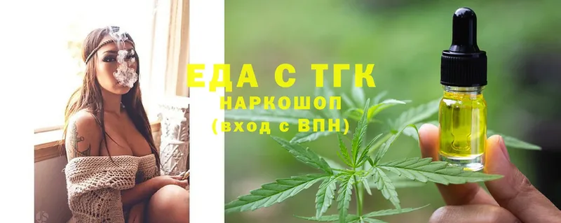 Canna-Cookies конопля  Баймак 