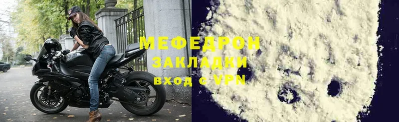 ОМГ ОМГ ссылка  Баймак  Меф mephedrone  хочу наркоту 